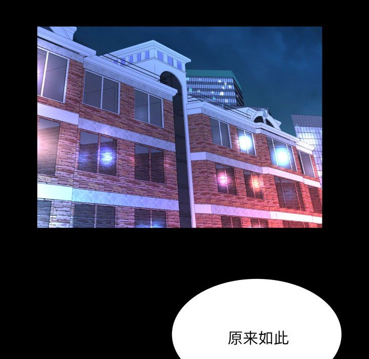 [韩国漫画] 婶婶 乱伦,熟女人妻,巨乳大奶,不伦#[77P]-31