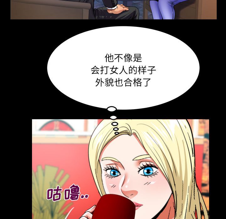 [韩国漫画] 婶婶 乱伦,熟女人妻,巨乳大奶,不伦#[82P]-45