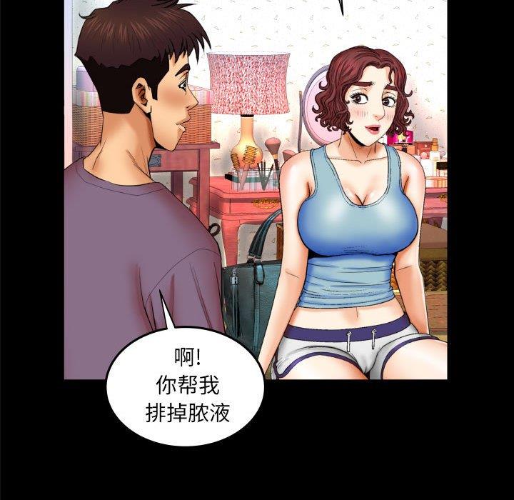 [韩国漫画] 婶婶 乱伦,熟女人妻,巨乳大奶,不伦#[99P]-24