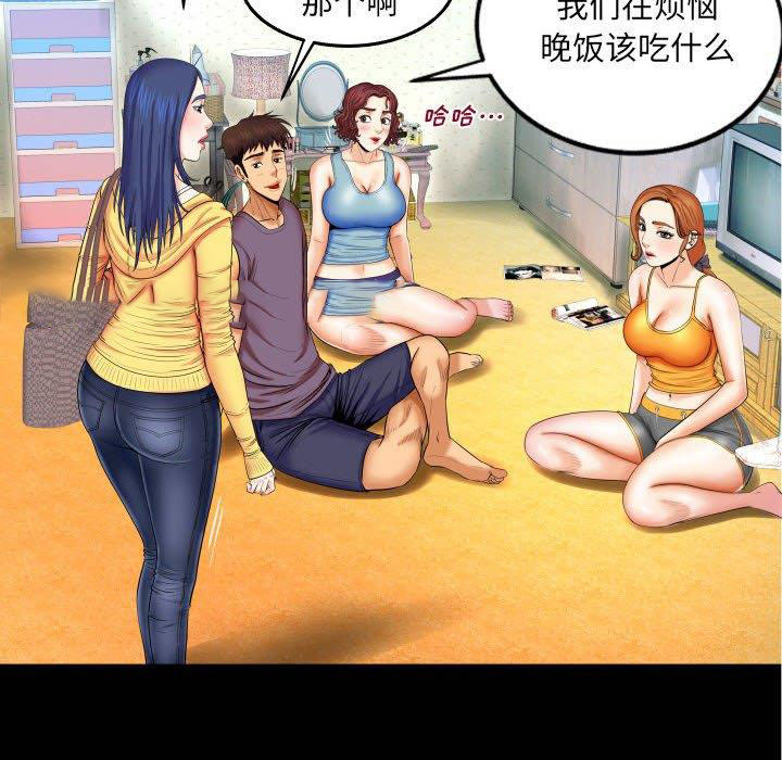 [韩国漫画] 婶婶 乱伦,熟女人妻,巨乳大奶,不伦#[99P]-37