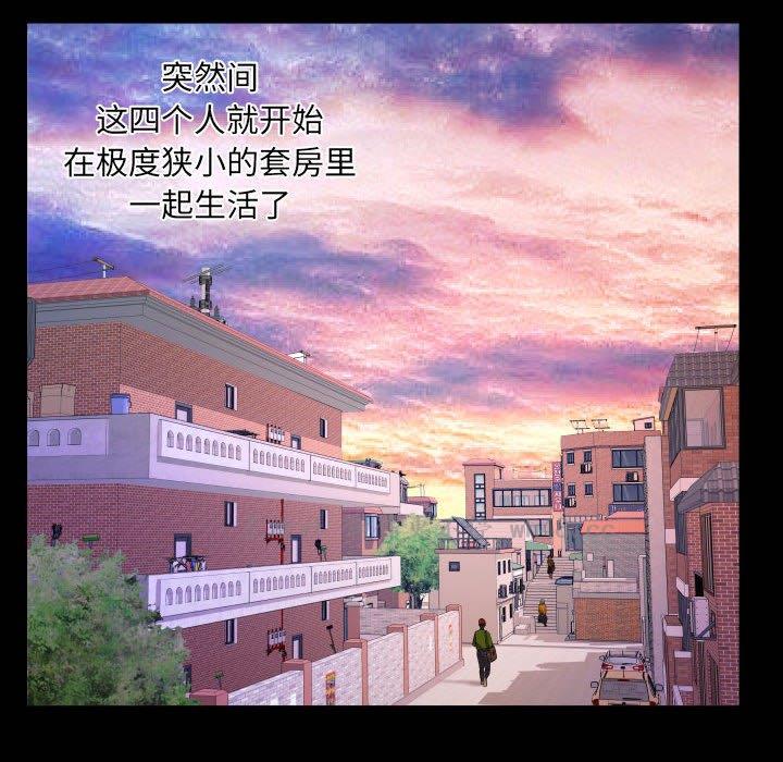 [韩国漫画] 婶婶 乱伦,熟女人妻,巨乳大奶,不伦#[99P]-45