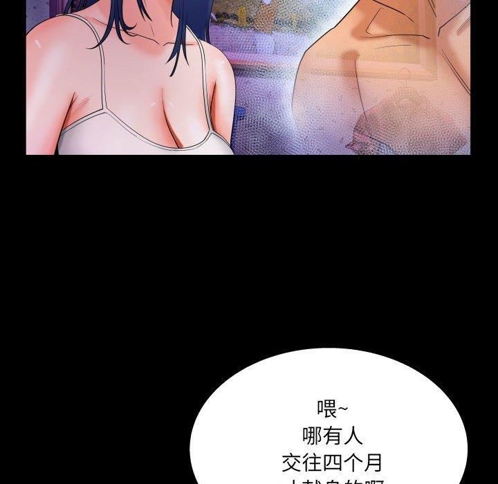 [韩国漫画] 婶婶 乱伦,熟女人妻,巨乳大奶,不伦#[99P]-67