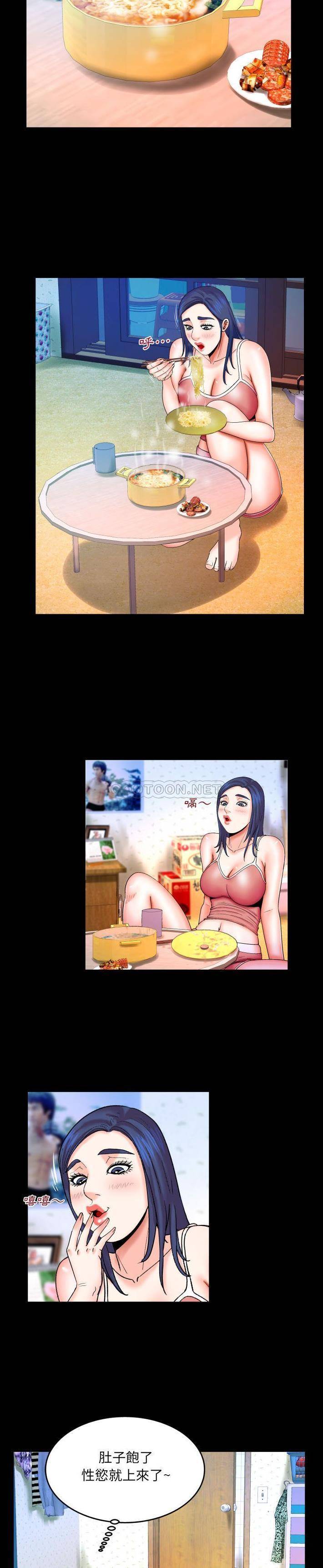 [韩国漫画] 婶婶 乱伦,熟女人妻,巨乳大奶,不伦#[21P]-10