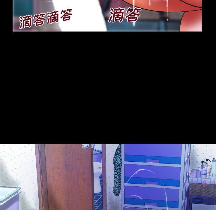 [韩国漫画] 婶婶 乱伦,熟女人妻,巨乳大奶,不伦#[99P]-25