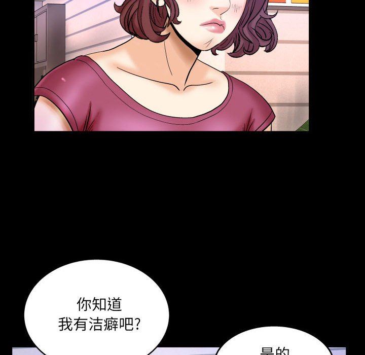 [韩国漫画] 婶婶 乱伦,熟女人妻,巨乳大奶,不伦#[99P]-43