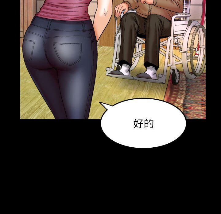 [韩国漫画] 婶婶 乱伦,熟女人妻,巨乳大奶,不伦#[99P]-46