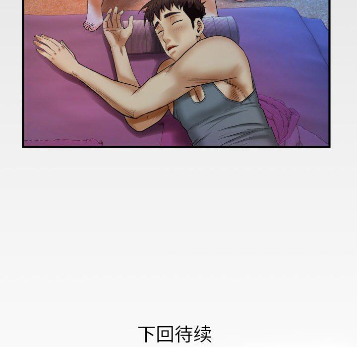 [韩国漫画] 婶婶 乱伦,熟女人妻,巨乳大奶,不伦#[99P]-99