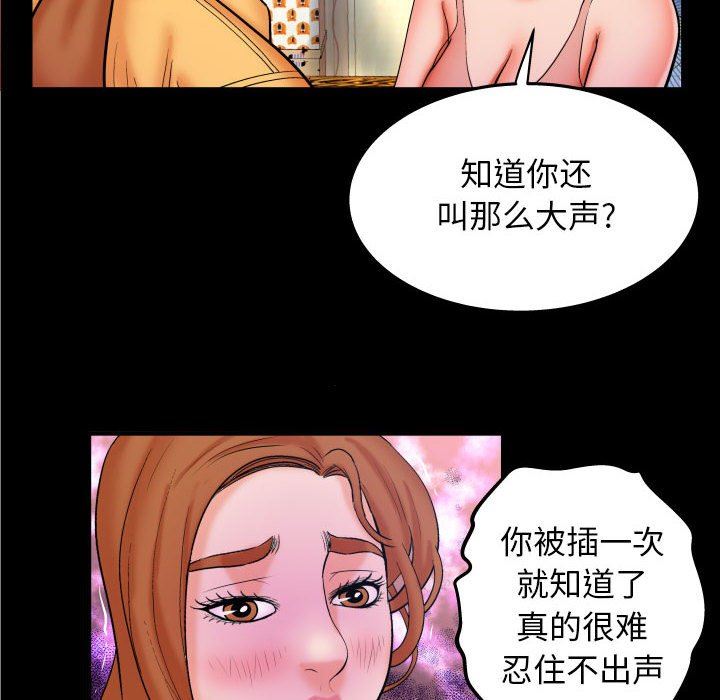 [韩国漫画] 婶婶 乱伦,熟女人妻,巨乳大奶,不伦#[120P]-102