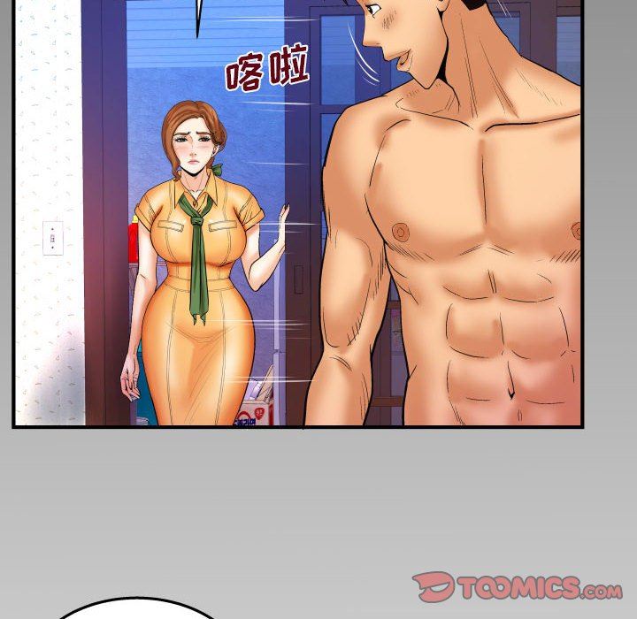 [韩国漫画] 婶婶 乱伦,熟女人妻,巨乳大奶,不伦#[120P]-118
