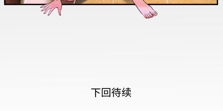 [韩国漫画] 婶婶 乱伦,熟女人妻,巨乳大奶,不伦#[120P]-120