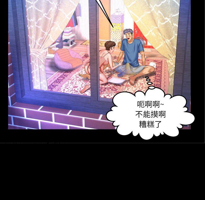 [韩国漫画] 婶婶 乱伦,熟女人妻,巨乳大奶,不伦#[120P]-22