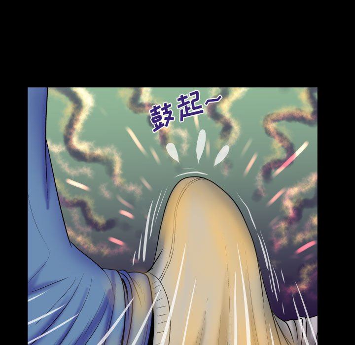 [韩国漫画] 婶婶 乱伦,熟女人妻,巨乳大奶,不伦#[120P]-25