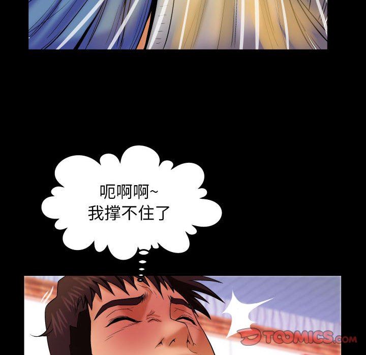 [韩国漫画] 婶婶 乱伦,熟女人妻,巨乳大奶,不伦#[120P]-26