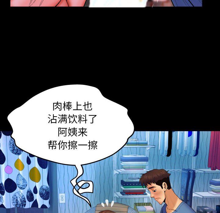 [韩国漫画] 婶婶 乱伦,熟女人妻,巨乳大奶,不伦#[120P]-34