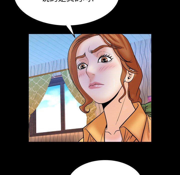 [韩国漫画] 婶婶 乱伦,熟女人妻,巨乳大奶,不伦#[120P]-58