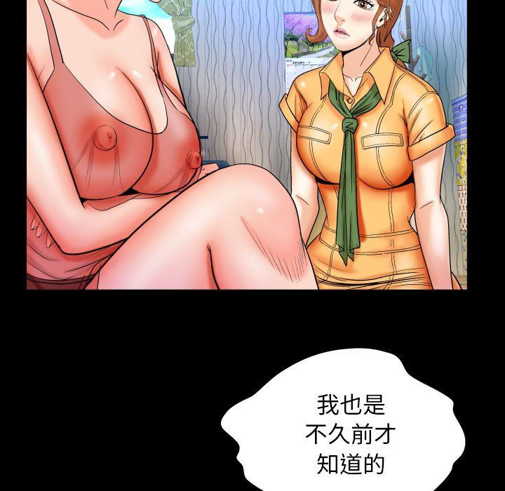 [韩国漫画] 婶婶 乱伦,熟女人妻,巨乳大奶,不伦#[120P]-71
