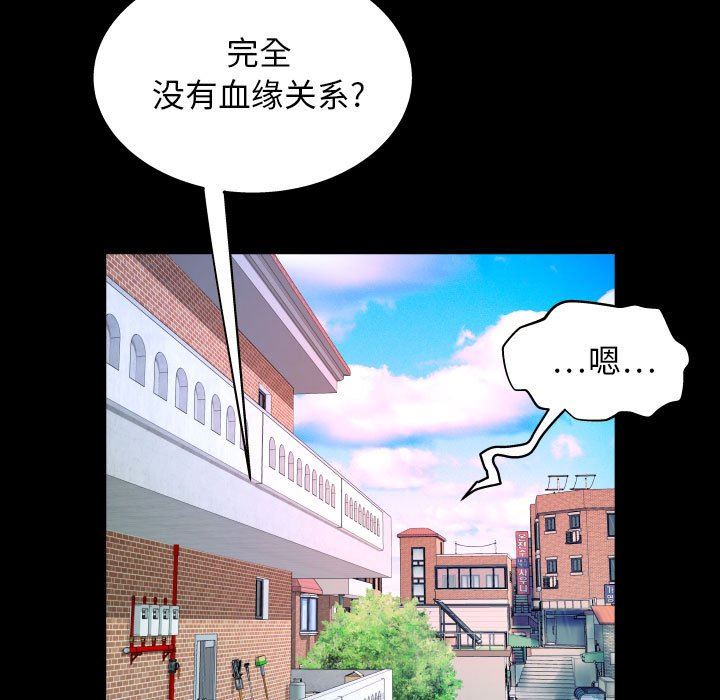 [韩国漫画] 婶婶 乱伦,熟女人妻,巨乳大奶,不伦#[120P]-73
