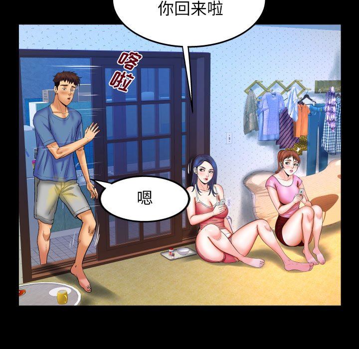 [韩国漫画] 婶婶 乱伦,熟女人妻,巨乳大奶,不伦#[120P]-85