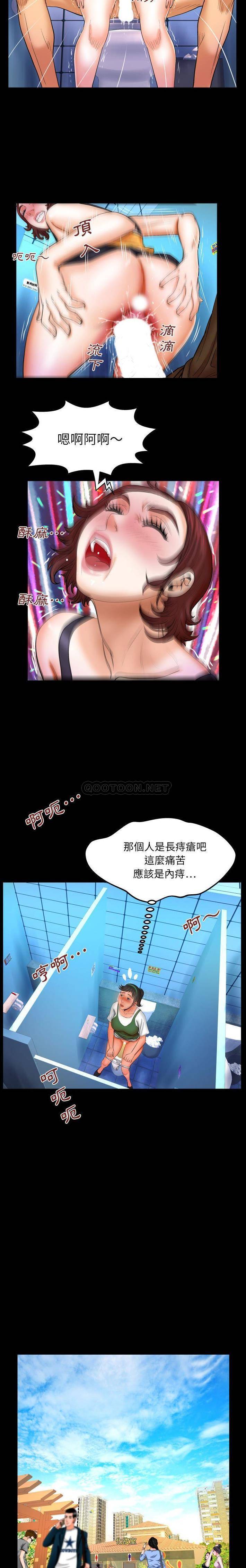 [韩国漫画] 婶婶 乱伦,熟女人妻,巨乳大奶,不伦#[16P]-8