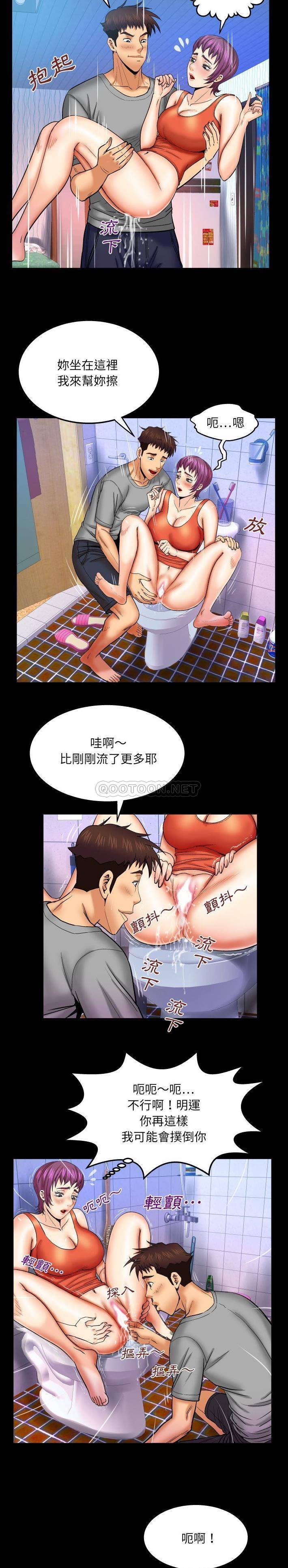 [韩国漫画] 婶婶 乱伦,熟女人妻,巨乳大奶,不伦#[16P]-13