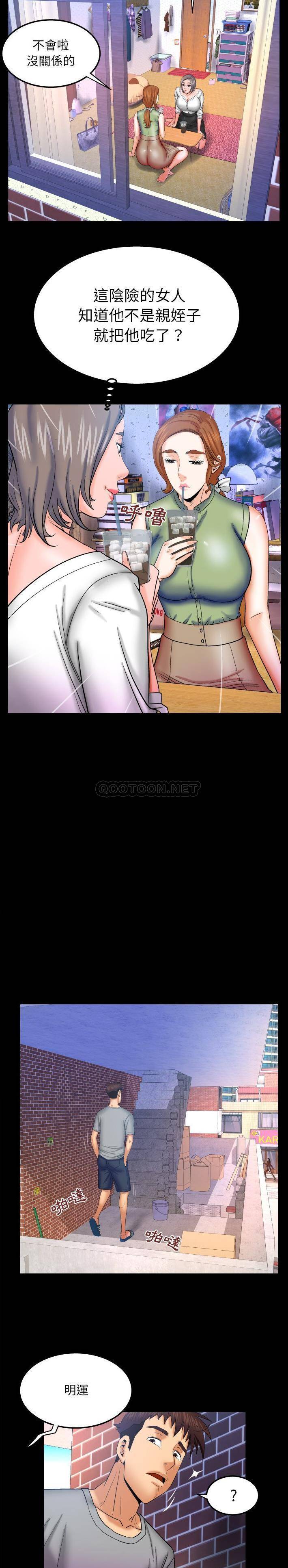 [韩国漫画] 婶婶 乱伦,熟女人妻,巨乳大奶,不伦#[16P]-7
