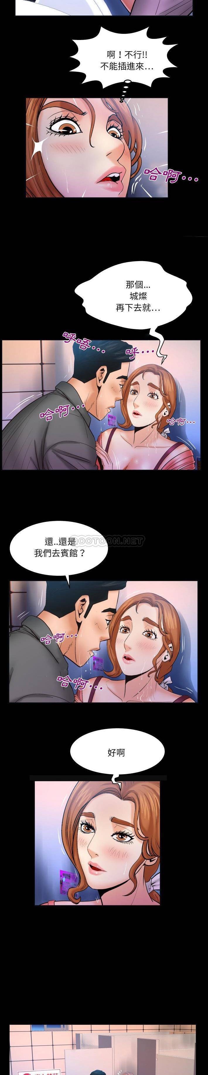 [韩国漫画] 婶婶 乱伦,熟女人妻,巨乳大奶,不伦#[16P]-3