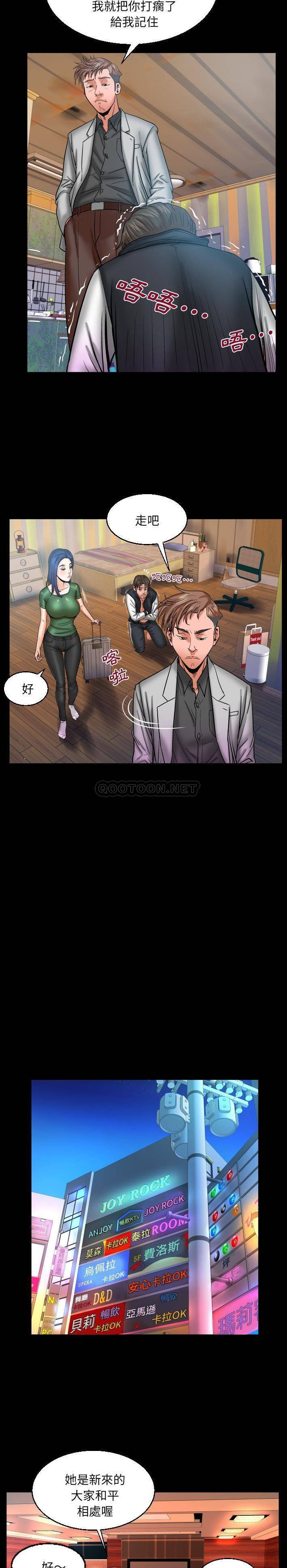 [韩国漫画] 婶婶 乱伦,熟女人妻,巨乳大奶,不伦#[16P]-13