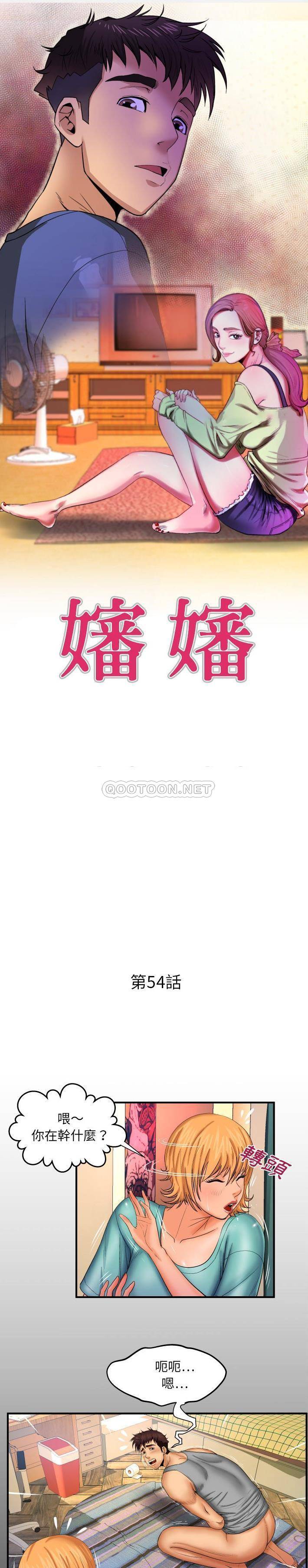 [韩国漫画] 婶婶 乱伦,熟女人妻,巨乳大奶,不伦#[16P]-1