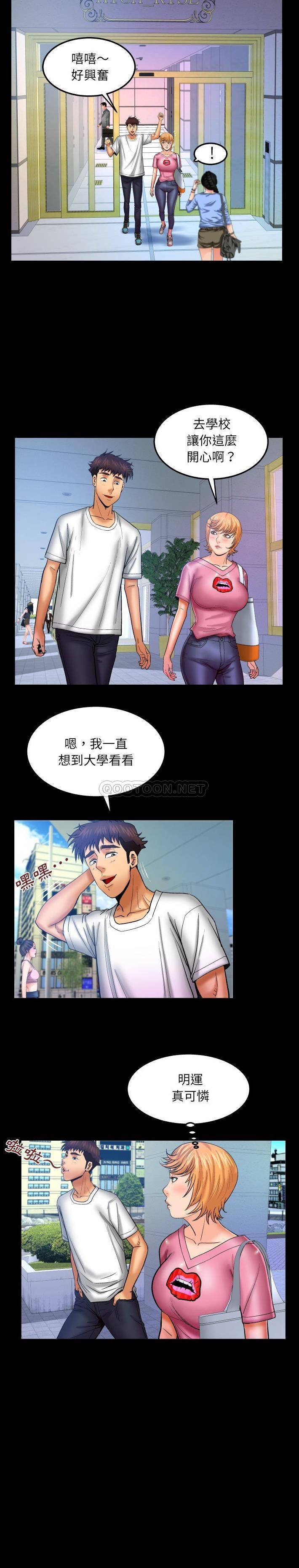 [韩国漫画] 婶婶 乱伦,熟女人妻,巨乳大奶,不伦#[16P]-10