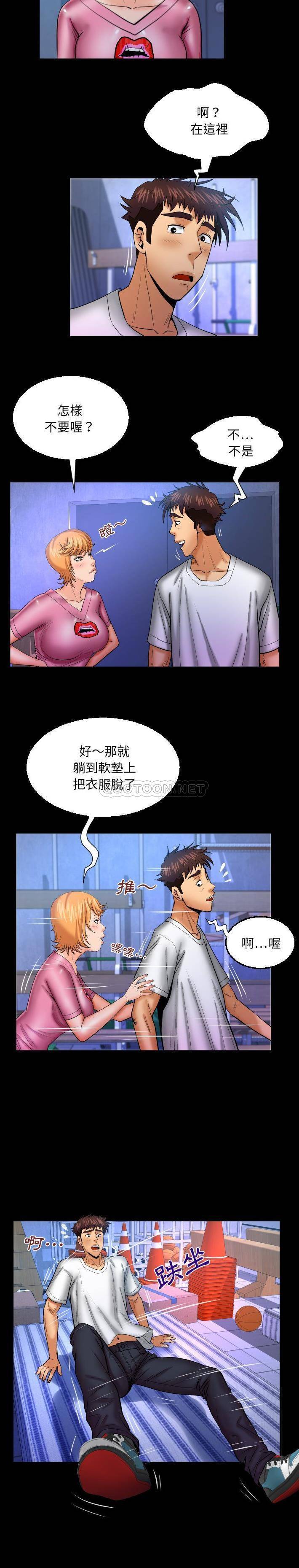 [韩国漫画] 婶婶 乱伦,熟女人妻,巨乳大奶,不伦#[16P]-14