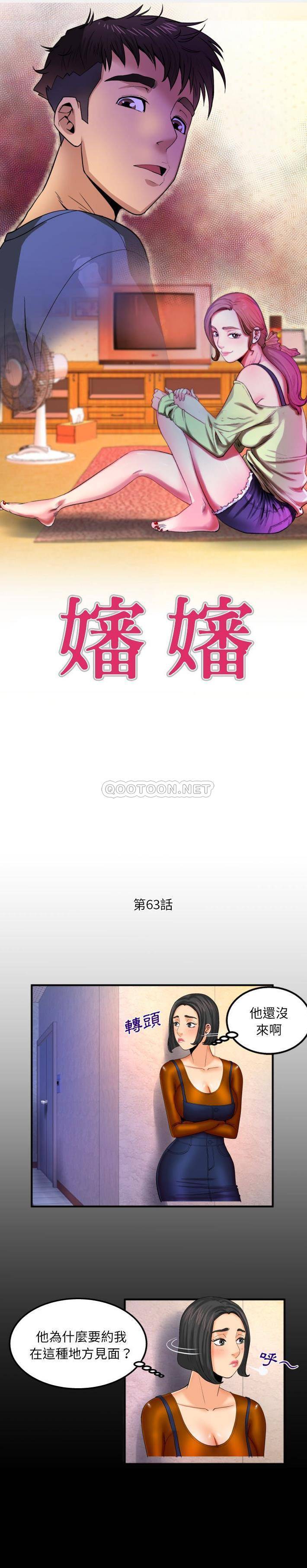 [韩国漫画] 婶婶 乱伦,熟女人妻,巨乳大奶,不伦#[16P]-1