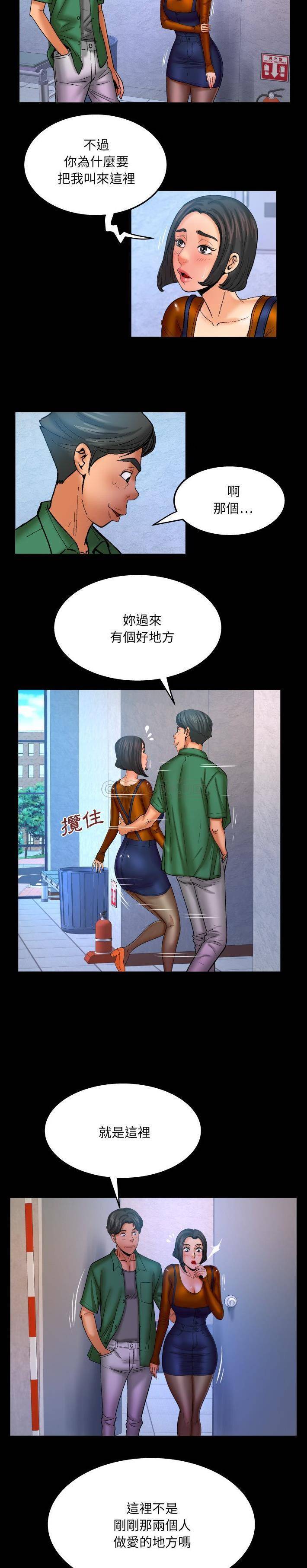 [韩国漫画] 婶婶 乱伦,熟女人妻,巨乳大奶,不伦#[16P]-10