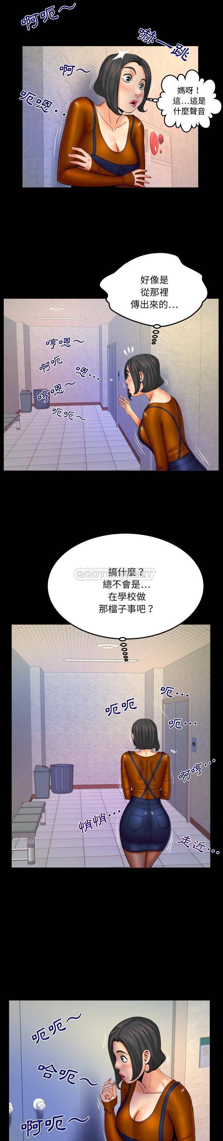 [韩国漫画] 婶婶 乱伦,熟女人妻,巨乳大奶,不伦#[16P]-2