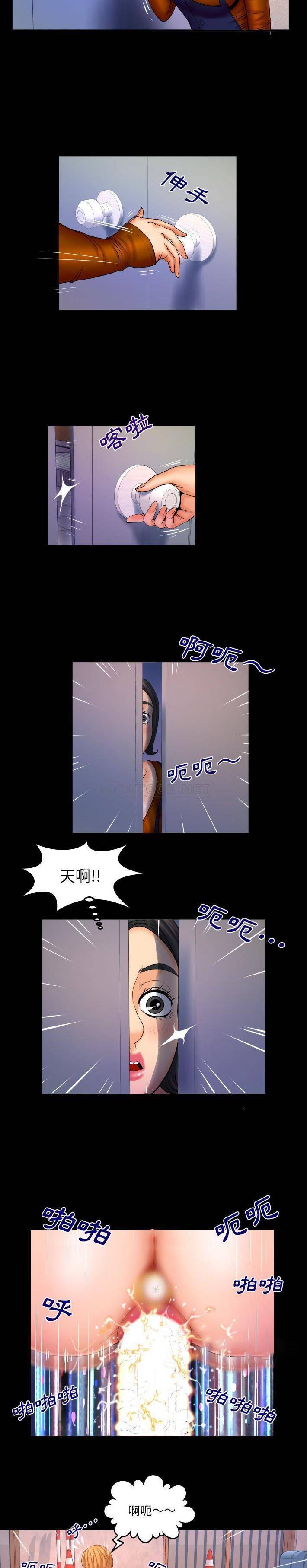 [韩国漫画] 婶婶 乱伦,熟女人妻,巨乳大奶,不伦#[16P]-3