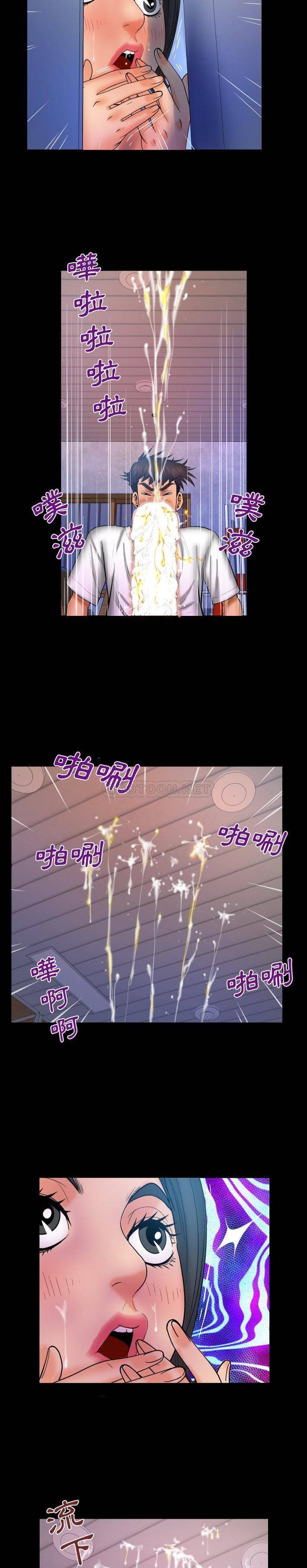 [韩国漫画] 婶婶 乱伦,熟女人妻,巨乳大奶,不伦#[16P]-7