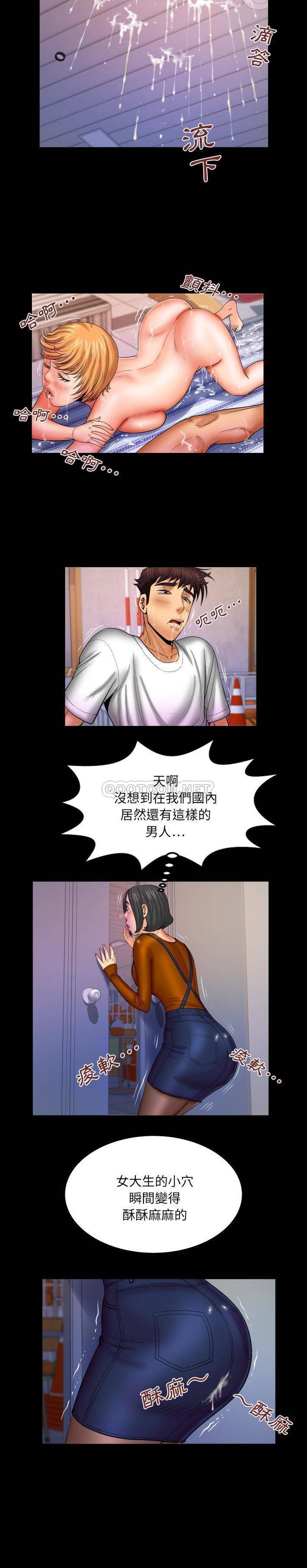 [韩国漫画] 婶婶 乱伦,熟女人妻,巨乳大奶,不伦#[16P]-8