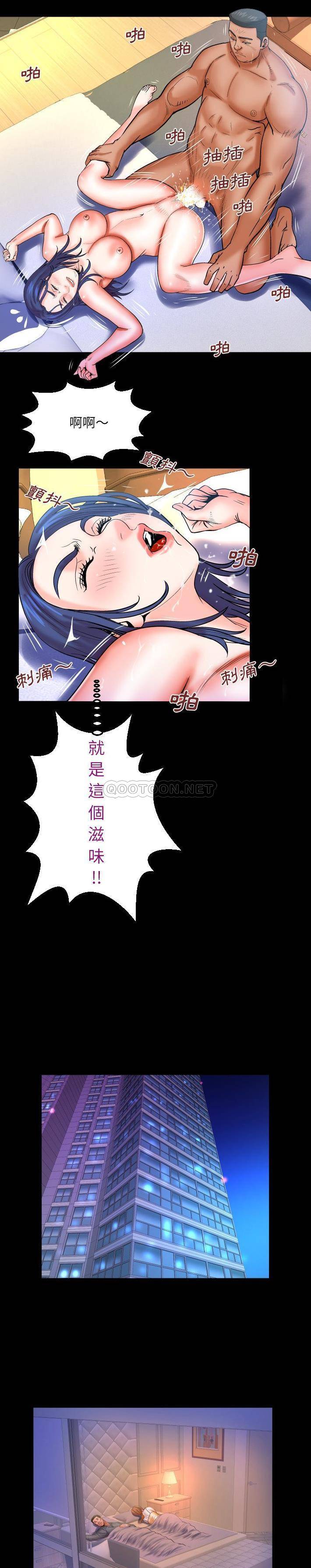[韩国漫画] 婶婶 乱伦,熟女人妻,巨乳大奶,不伦#[16P]-13