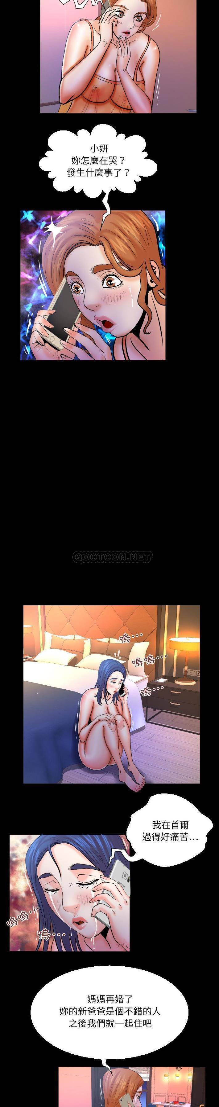 [韩国漫画] 婶婶 乱伦,熟女人妻,巨乳大奶,不伦#[16P]-15