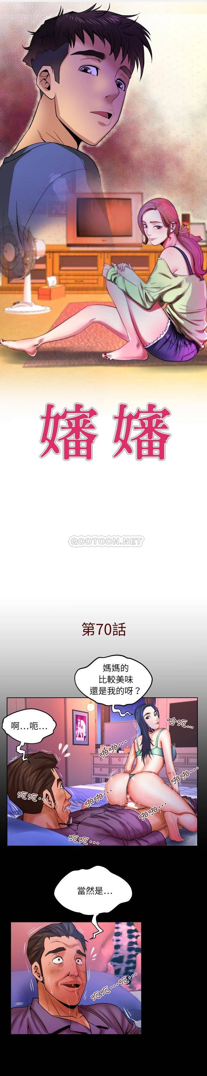 [韩国漫画] 婶婶 乱伦,熟女人妻,巨乳大奶,不伦#[16P]-1