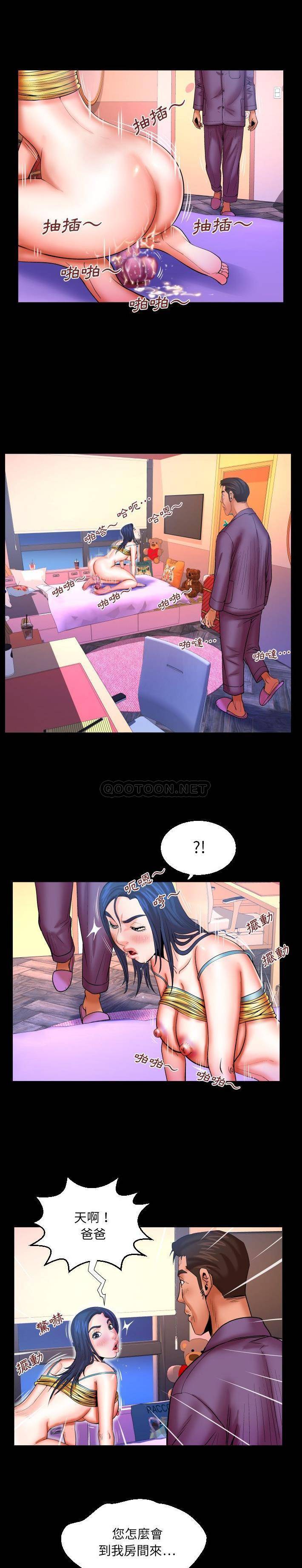 [韩国漫画] 婶婶 乱伦,熟女人妻,巨乳大奶,不伦#[16P]-10