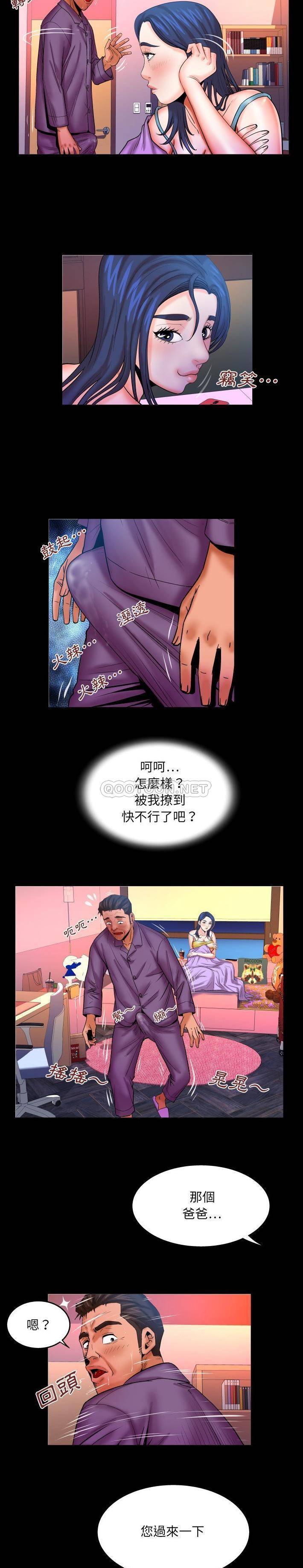 [韩国漫画] 婶婶 乱伦,熟女人妻,巨乳大奶,不伦#[16P]-12