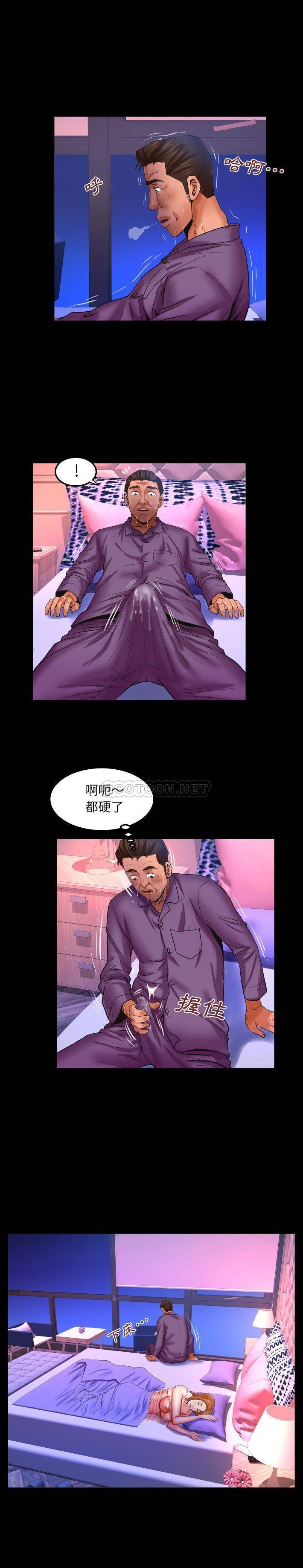[韩国漫画] 婶婶 乱伦,熟女人妻,巨乳大奶,不伦#[16P]-4