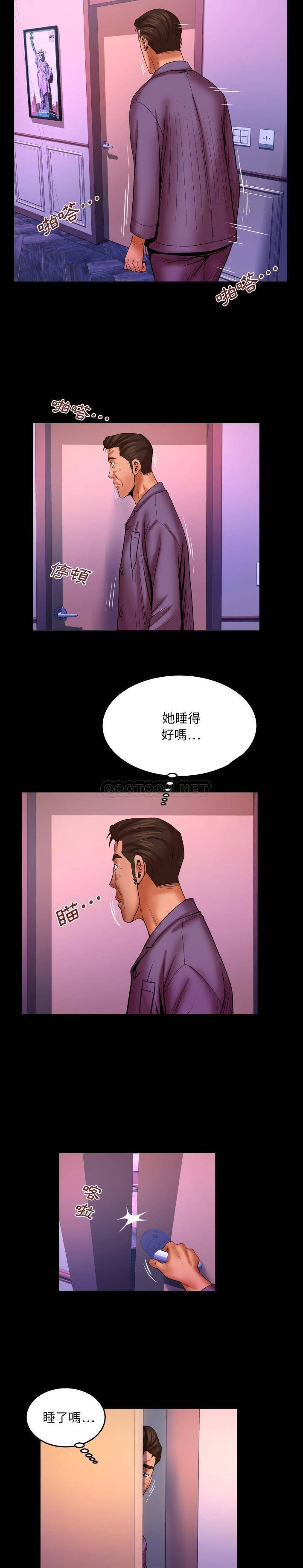 [韩国漫画] 婶婶 乱伦,熟女人妻,巨乳大奶,不伦#[16P]-6