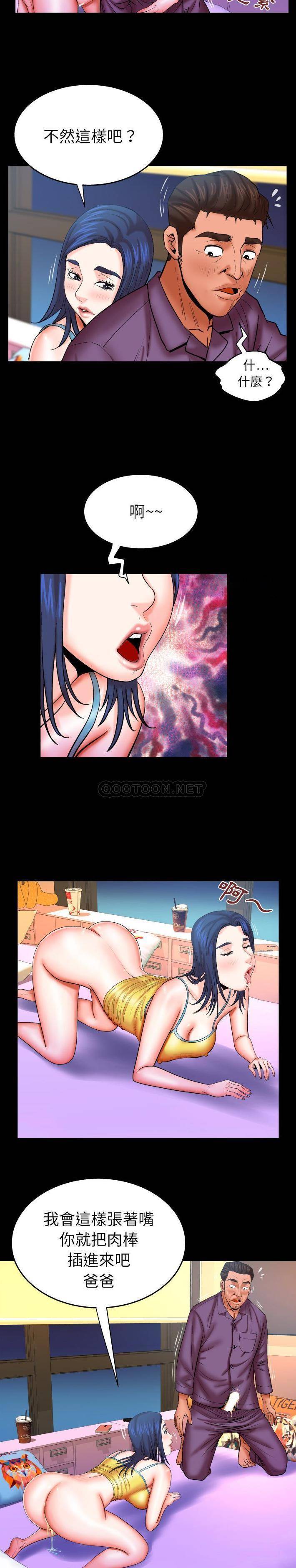 [韩国漫画] 婶婶 乱伦,熟女人妻,巨乳大奶,不伦#[16P]-6