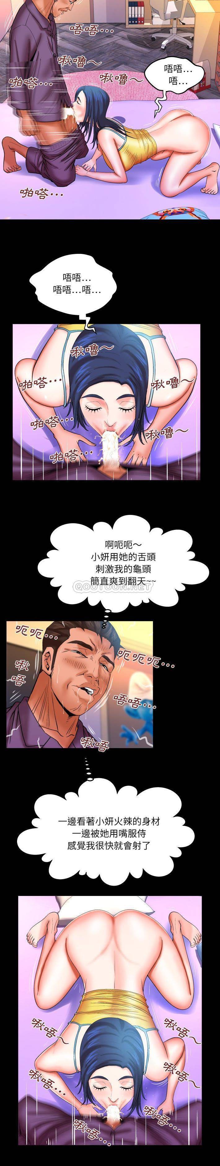 [韩国漫画] 婶婶 乱伦,熟女人妻,巨乳大奶,不伦#[16P]-8