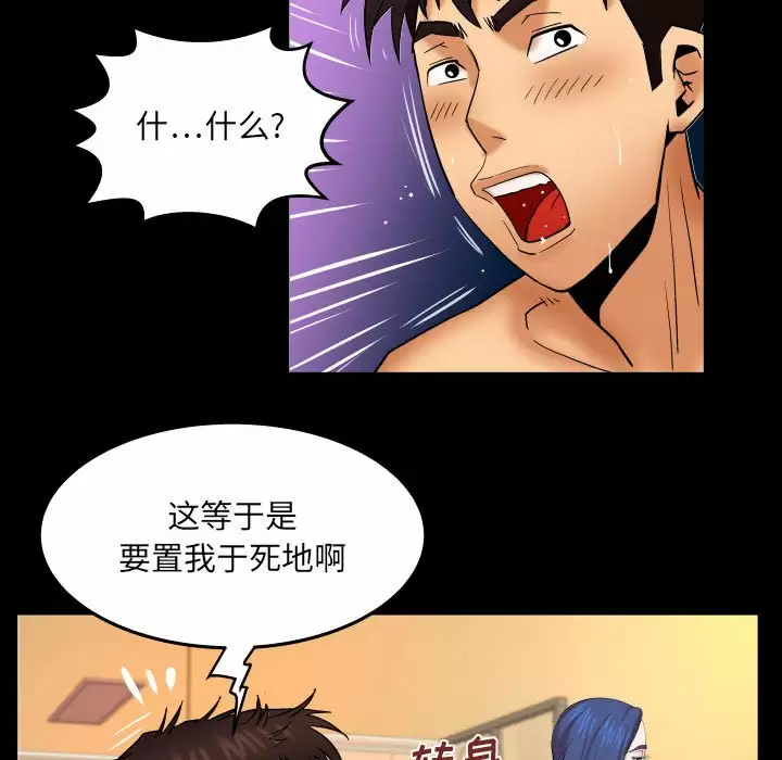 [韩国漫画] 婶婶 乱伦,熟女人妻,巨乳大奶,不伦#[82P]-16