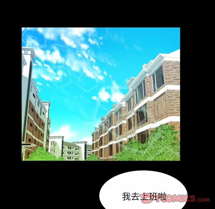 [韩国漫画] 婶婶 乱伦,熟女人妻,巨乳大奶,不伦#[82P]-26
