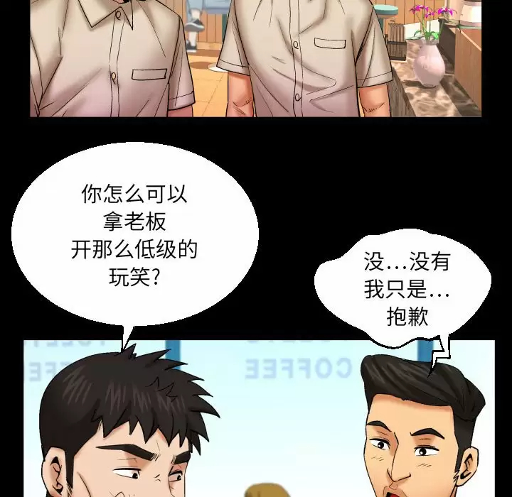 [韩国漫画] 婶婶 乱伦,熟女人妻,巨乳大奶,不伦#[82P]-41