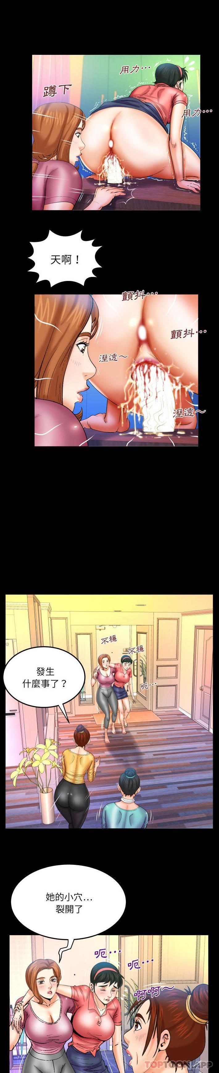 [韩国漫画] 婶婶 乱伦,熟女人妻,巨乳大奶,不伦#[16P]-11