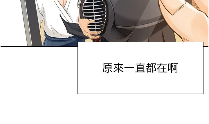 [韩国漫画] 剑道学姐 剧情,巨乳大奶#[68P]-23
